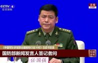 China-begins-military-drills-as-U.S.-official-visits-Taiwan
